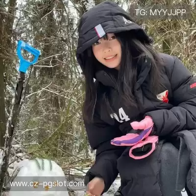 岑妹洁